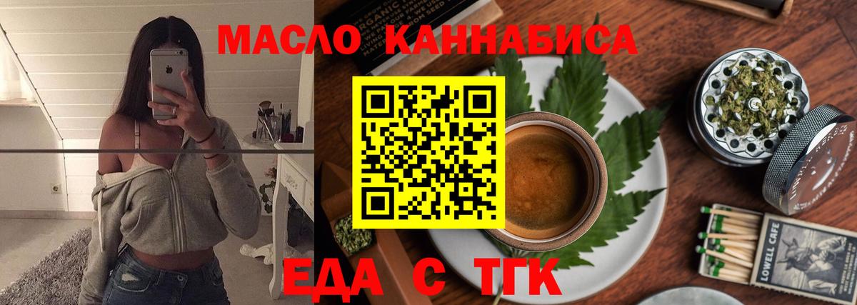 Canna-Cookies конопля Барабинск
