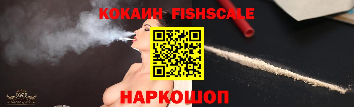 КОКАИН Колумбийский  Кокаин 98%  Барабинск  Вход с VPN 