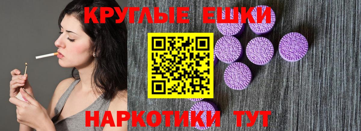 Ecstasy  Экстази бентли  Вход с VPN  Барабинск  ЭКСТАЗИ VHQ 