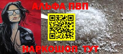 винт Бузулук