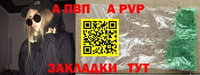 винт Бузулук