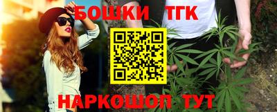MESCALINE Бугуруслан