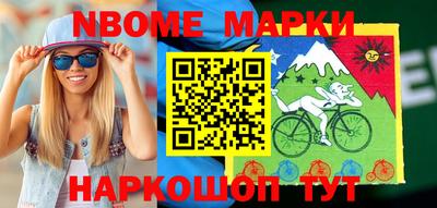 mix Будённовск