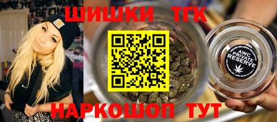 MESCALINE Бугуруслан