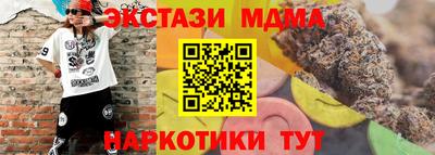 MESCALINE Бугуруслан