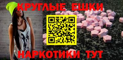 MESCALINE Бугуруслан