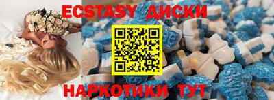 MESCALINE Бугуруслан