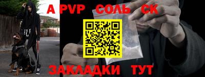 винт Бузулук