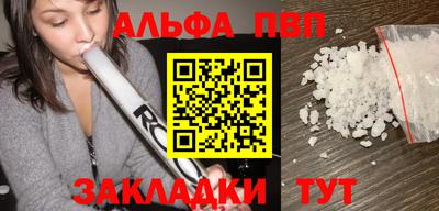 винт Бузулук