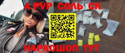 mix Будённовск