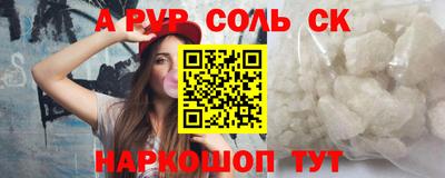 винт Бузулук