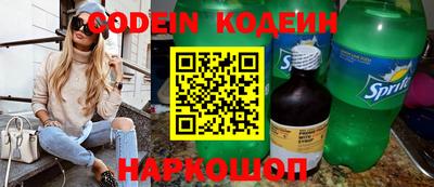 MESCALINE Бугуруслан