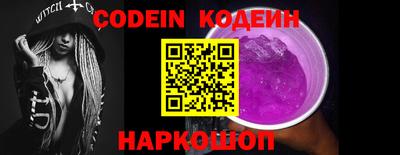 MESCALINE Бугуруслан