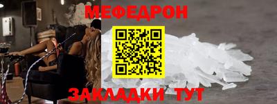 MESCALINE Бугуруслан