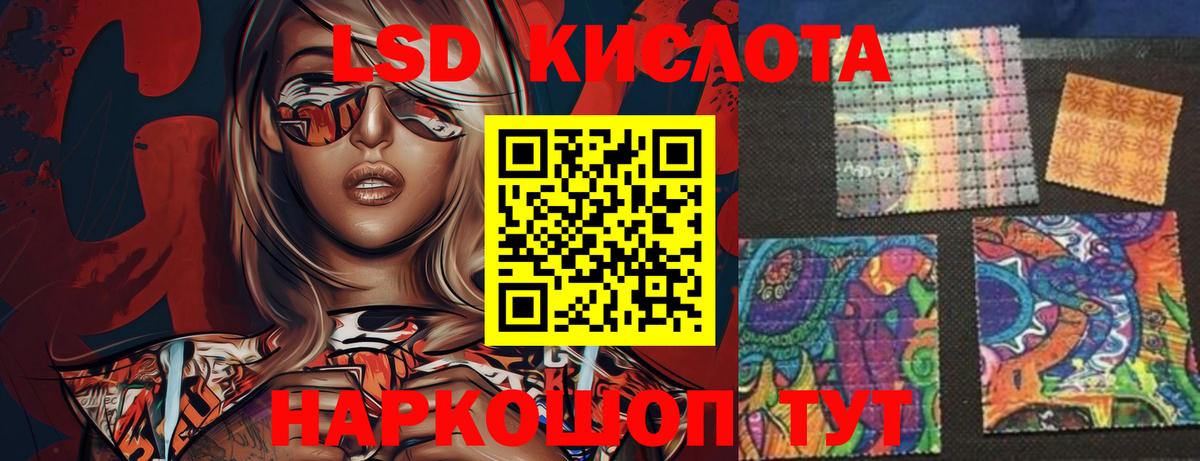 Барабинск  LSD-25 экстази ecstasy  Вход с VPN  ЛСД экстази кислота 