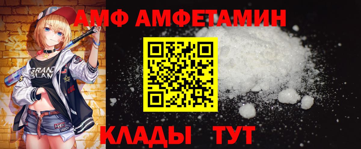 МЕТАМФЕТАМИН  Вход с VPN  Барабинск  МЕТАМФЕТАМИН кристалл  МЕТАМФЕТАМИН кристалл 