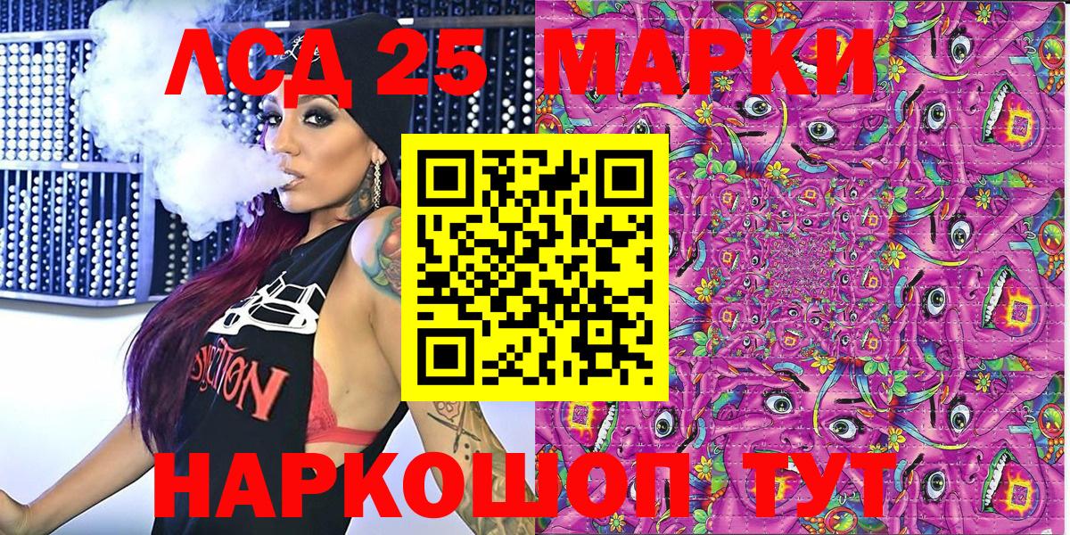 Марки 25I-NBOMe  Марки 25I-NBOMe 1,5мг  Вход с VPN  Марки 25I-NBOMe 1,5мг  Барабинск 